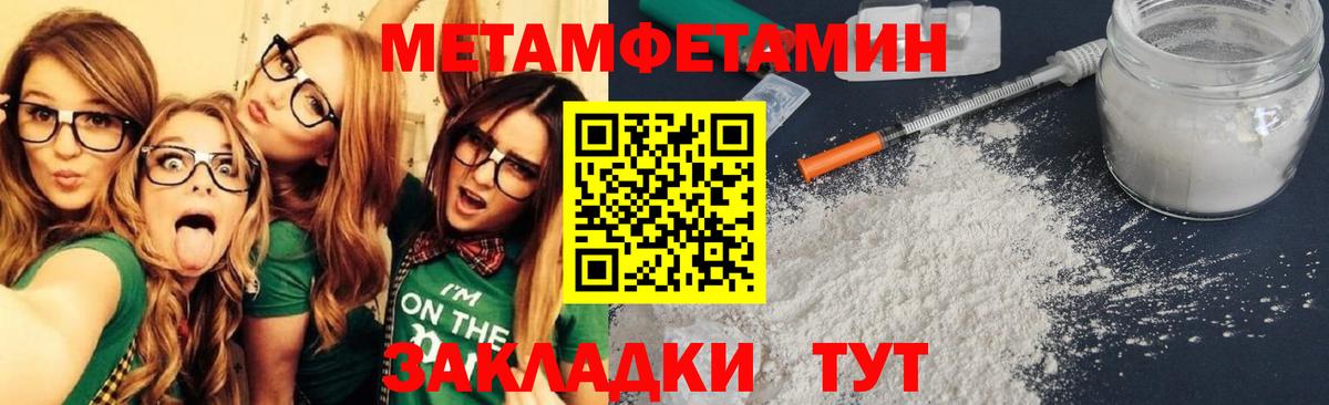 Бахчисарай  Amphetamine  Вход с VPN  АМФЕТАМИН Premium 