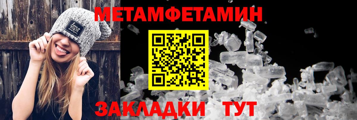 Amphetamine Premium Бахчисарай