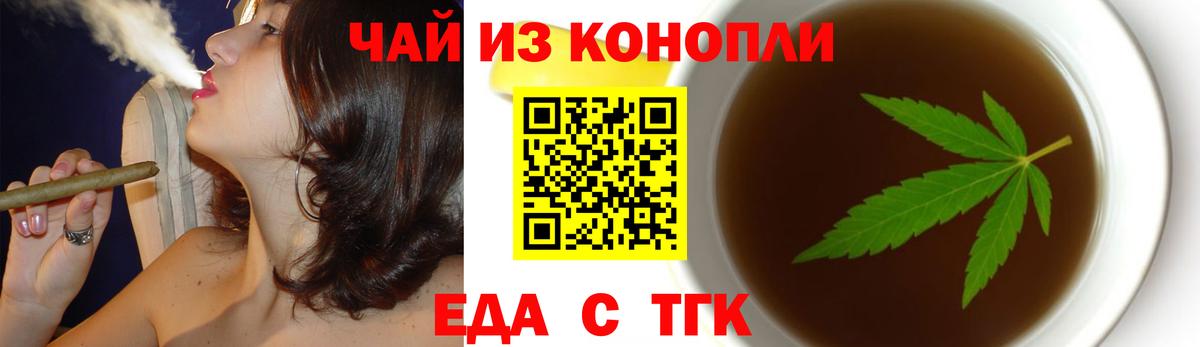 Canna-Cookies конопля  Вход с VPN  Бахчисарай 