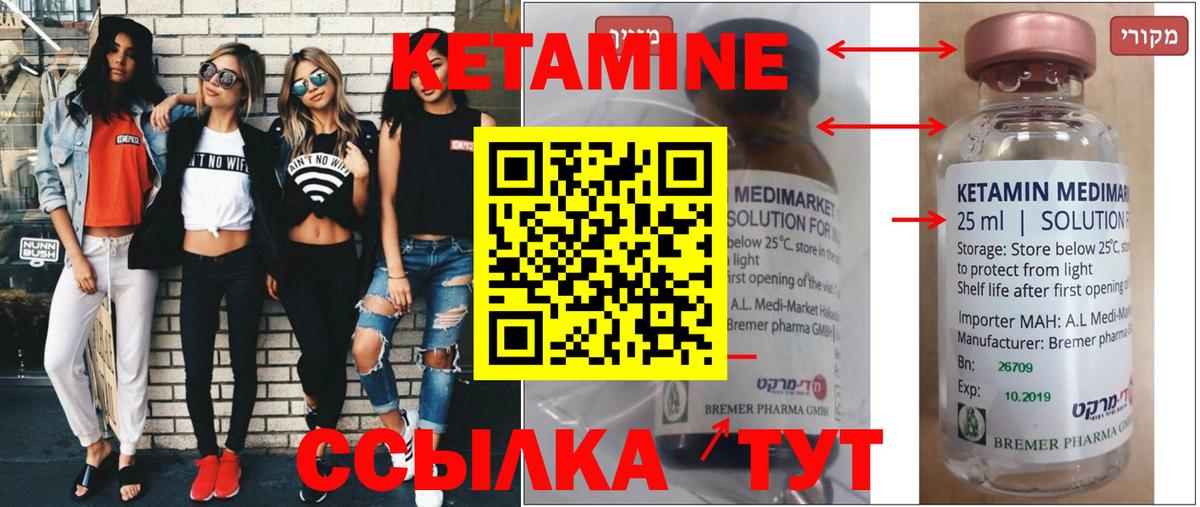 Бахчисарай  Кетамин VHQ  дарк нет формула  Вход с VPN  blacksprut онион 
