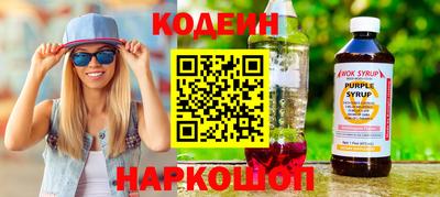 Альфа ПВП Обь