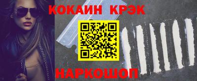 spice Обнинск