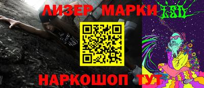 Альфа ПВП Обь