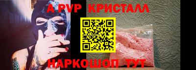 Альфа ПВП Обь