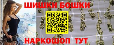 spice Обнинск