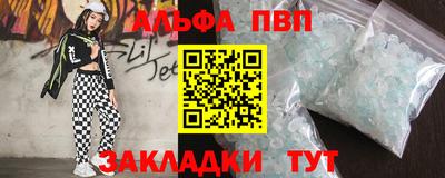spice Обнинск