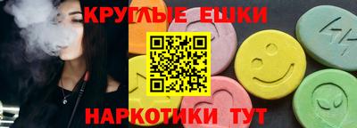spice Обнинск