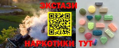 spice Обнинск