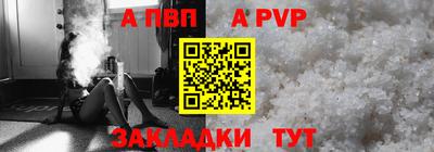 spice Обнинск
