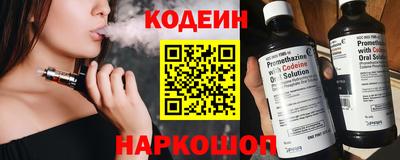spice Обнинск
