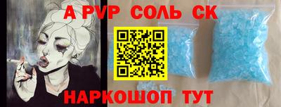 Альфа ПВП Обь