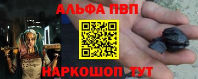 spice Обнинск