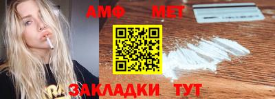 Альфа ПВП Обь