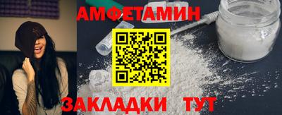 spice Обнинск