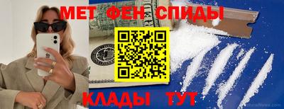 Альфа ПВП Обь
