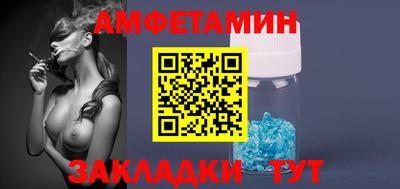 Альфа ПВП Обь