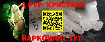 spice Обнинск