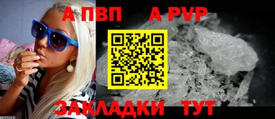 spice Обнинск