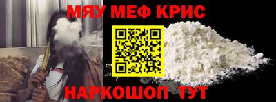 spice Обнинск