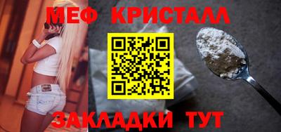 spice Обнинск