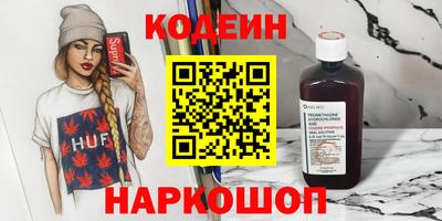 spice Обнинск