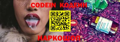 spice Обнинск