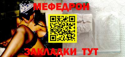 скорость mdpv Нягань