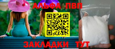 spice Обнинск