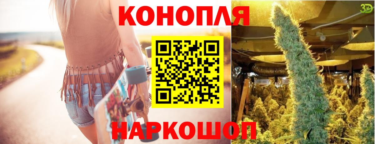 Бахчисарай  МАРИХУАНА Bruce Banner  Бошки марихуана семена  Вход с VPN 